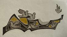 Heinrich Rudolph: Sgraffiti &bdquo;Tauben&ldquo; (1955)